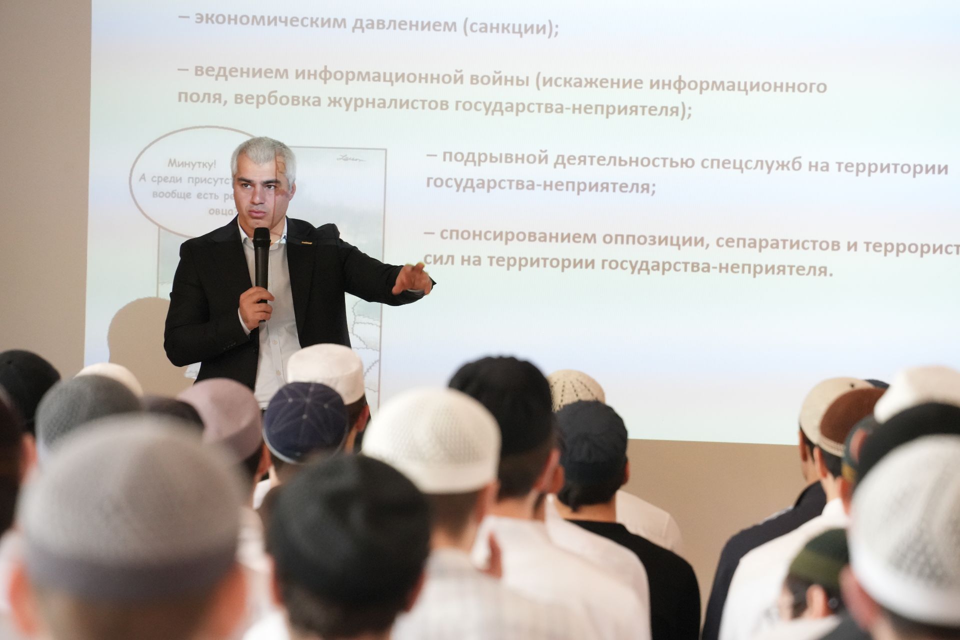 В Дагестане состоялся форум о роли духовно-нравственных ценностей в защите молодёжи от деструктивного влияния